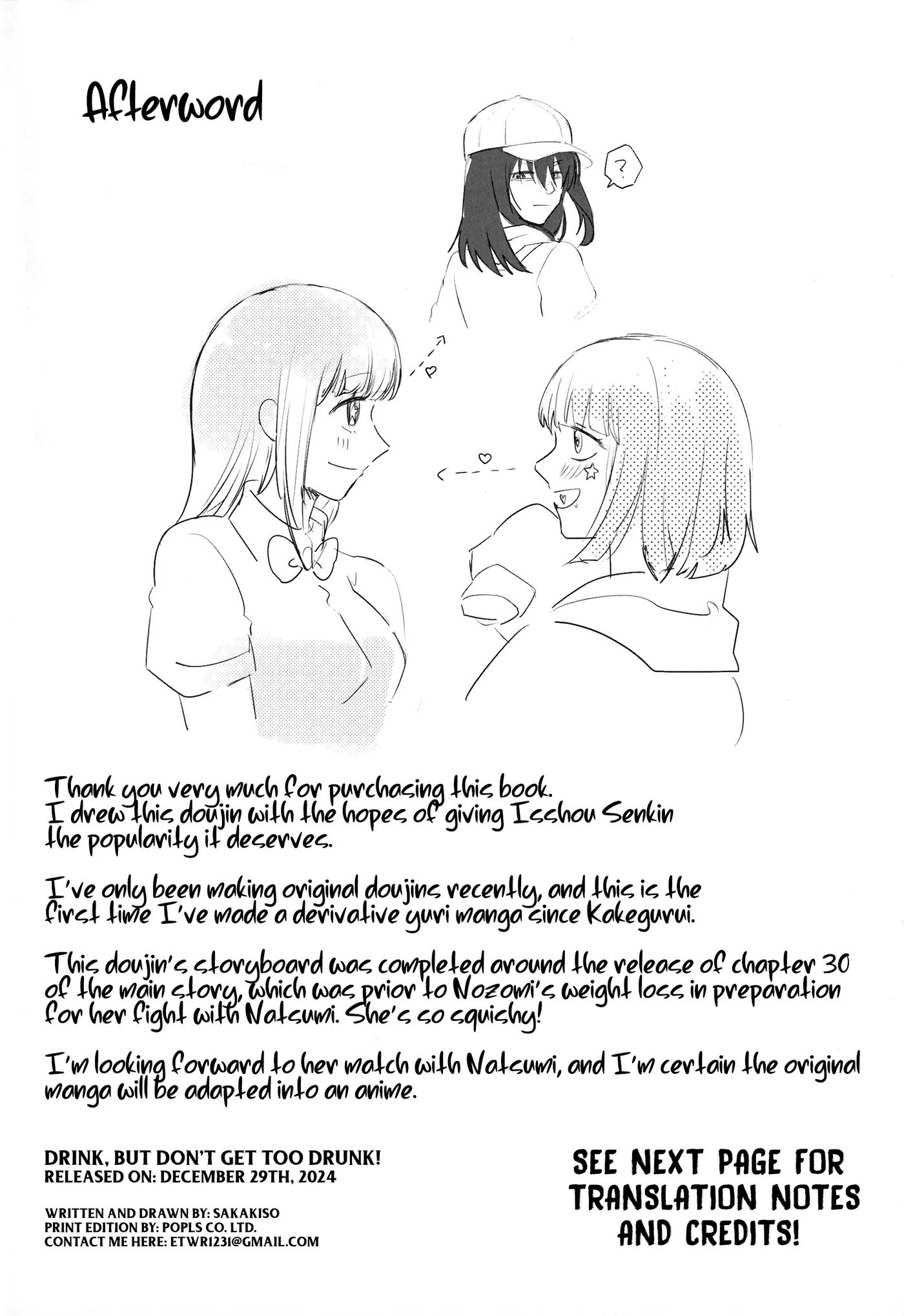 St☆r: Strike It Rich: Drink, But Don't Get Too Drunk! Chapter 1000 Page 23